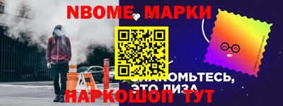 стафф Балашиха