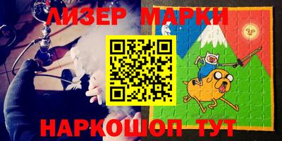 каннабис Кандалакша