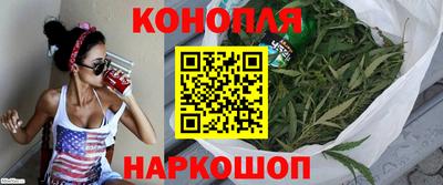 кокаин Канаш