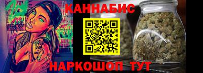 каннабис Балаково