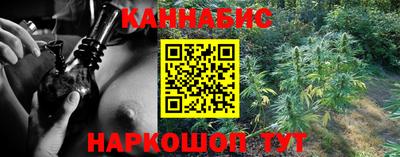 каннабис Кандалакша