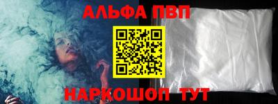 кокаин Канаш