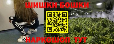 каннабис Кандалакша