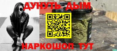 метадон Камышлов