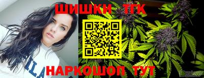 каннабис Кандалакша
