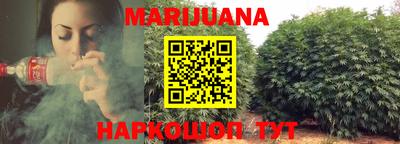каннабис Кандалакша