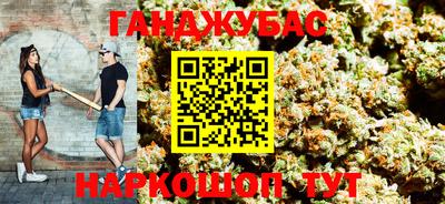 каннабис Балаково