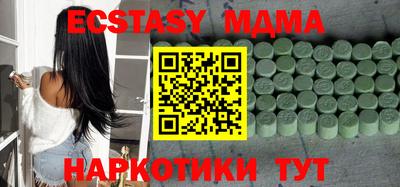 кокаин Канаш