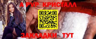 каннабис Кандалакша