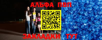 метадон Камышлов
