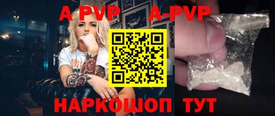 стафф Балашиха