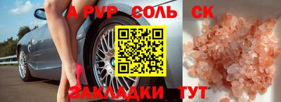 метадон Камышлов