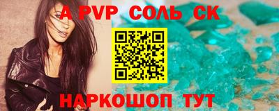 кокаин Канаш