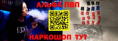 каннабис Кандалакша