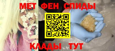 стафф Балашиха