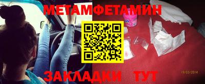 метадон Камышлов