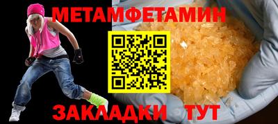метадон Камышлов