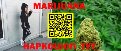 каннабис Балаково