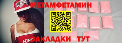 метадон Камышлов