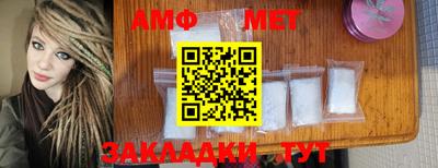 метадон Камышлов