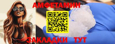 каннабис Балаково