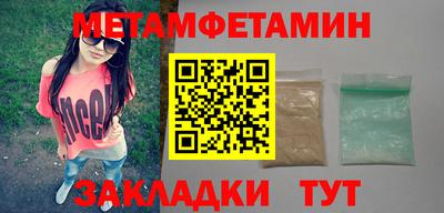 каннабис Балаково