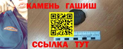 стафф Балашиха