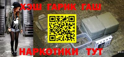 кокаин перу Балахна