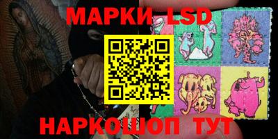 кокаин перу Балахна