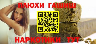 стафф Балашиха