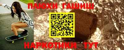 каннабис Кандалакша