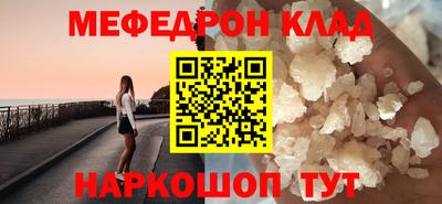метадон Камышлов