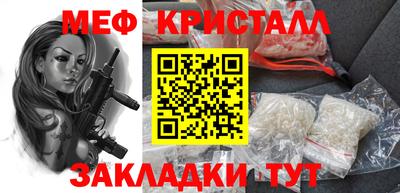 метадон Камышлов