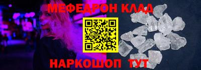кокаин Канаш