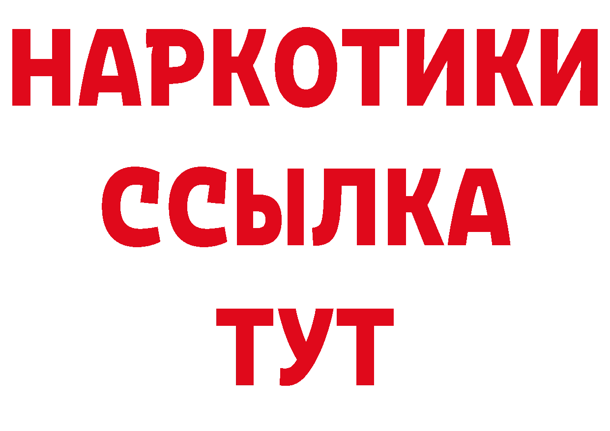 ТГК концентрат зеркало маркетплейс блэк спрут Партизанск