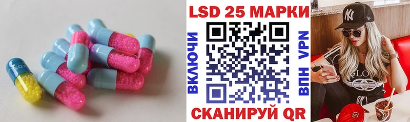 LSD-25 экстази кислота  Партизанск 