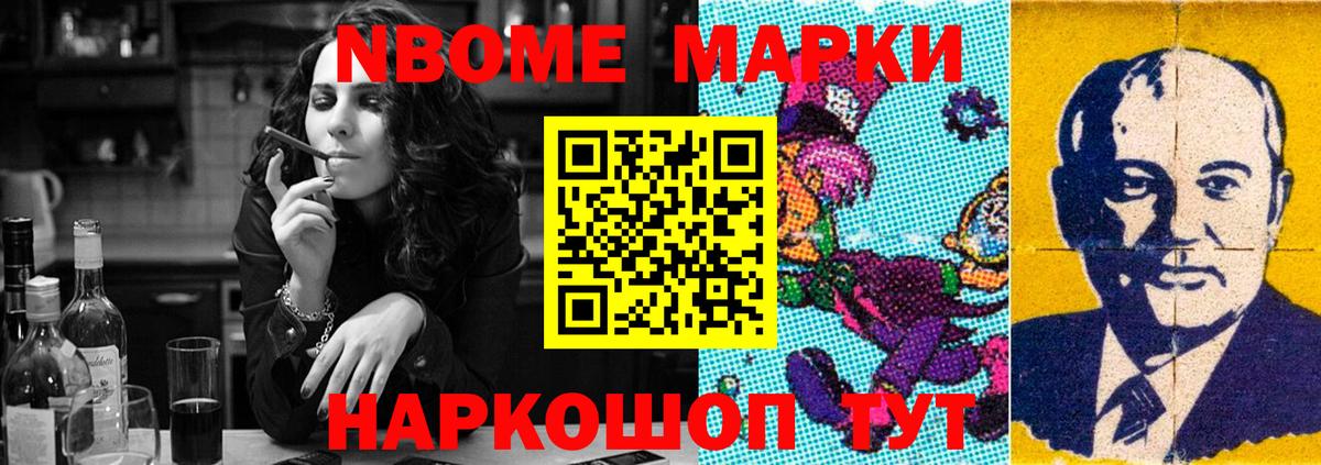 ЛСД экстази ecstasy Партизанск