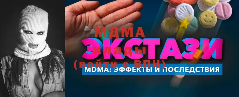 МДМА VHQ  OMG ссылки  Партизанск 