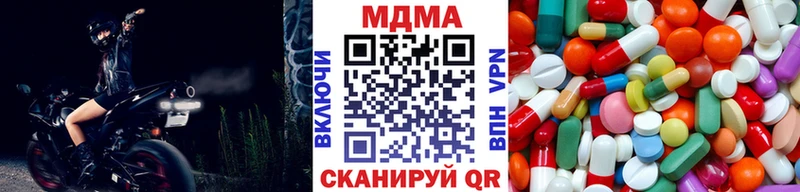 МЕГА сайт  Партизанск  MDMA кристаллы 