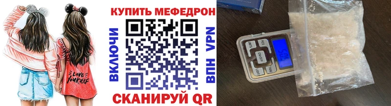 где найти Партизанск МЯУ-МЯУ mephedrone