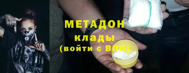 как найти закладки  Партизанск  blacksprut как зайти  МЕТАДОН methadone 