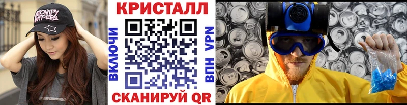 Метамфетамин пудра  ОМГ ОМГ зеркало  Партизанск 