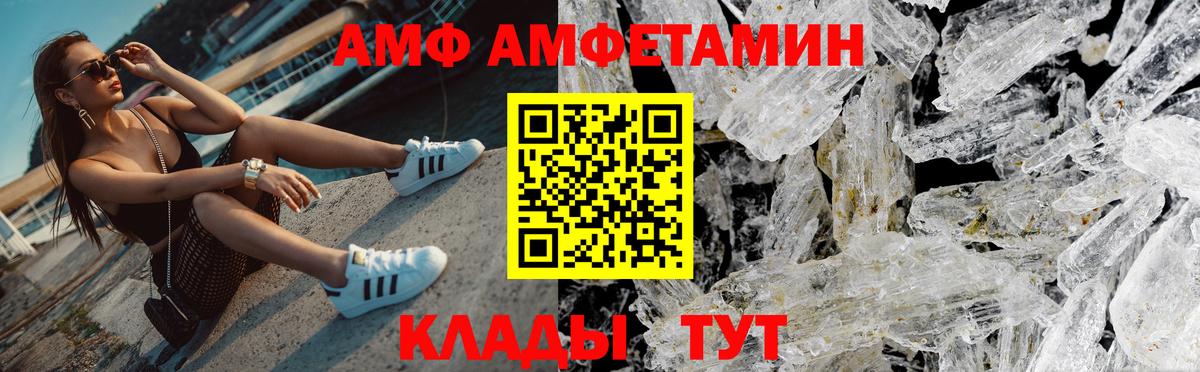 Метамфетамин пудра Партизанск