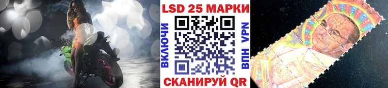 Наркотические марки 1,8мг  Партизанск 