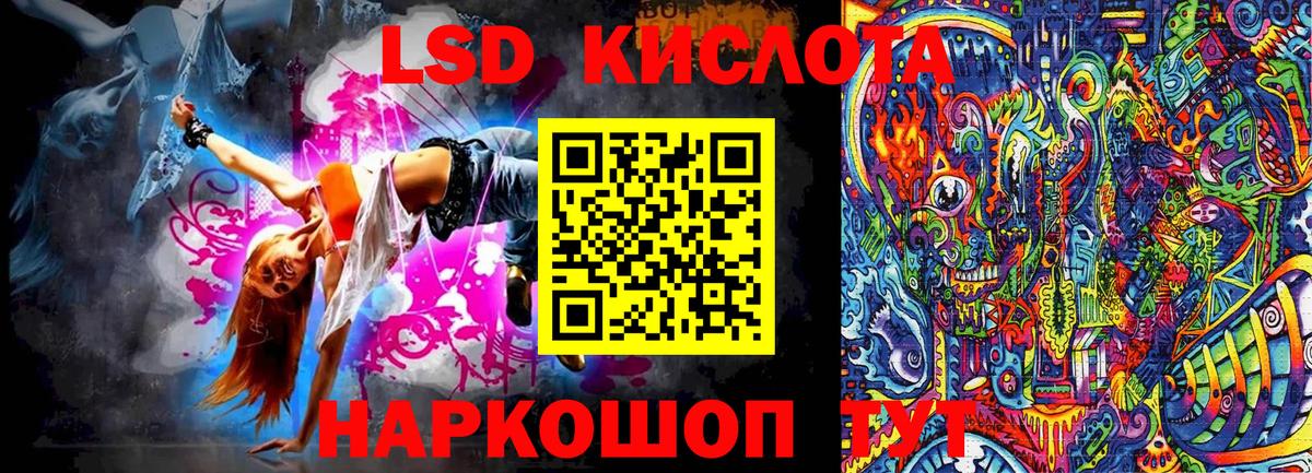 Наркотические марки 1500мкг  Вход с VPN  Марки 25I-NBOMe  Партизанск  закладки  Наркотические марки 1500мкг 