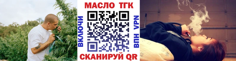 Дистиллят ТГК Wax  Партизанск 
