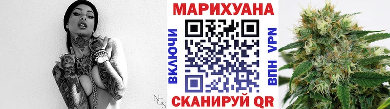 продажа наркотиков Партизанск Шишки марихуана MAZAR