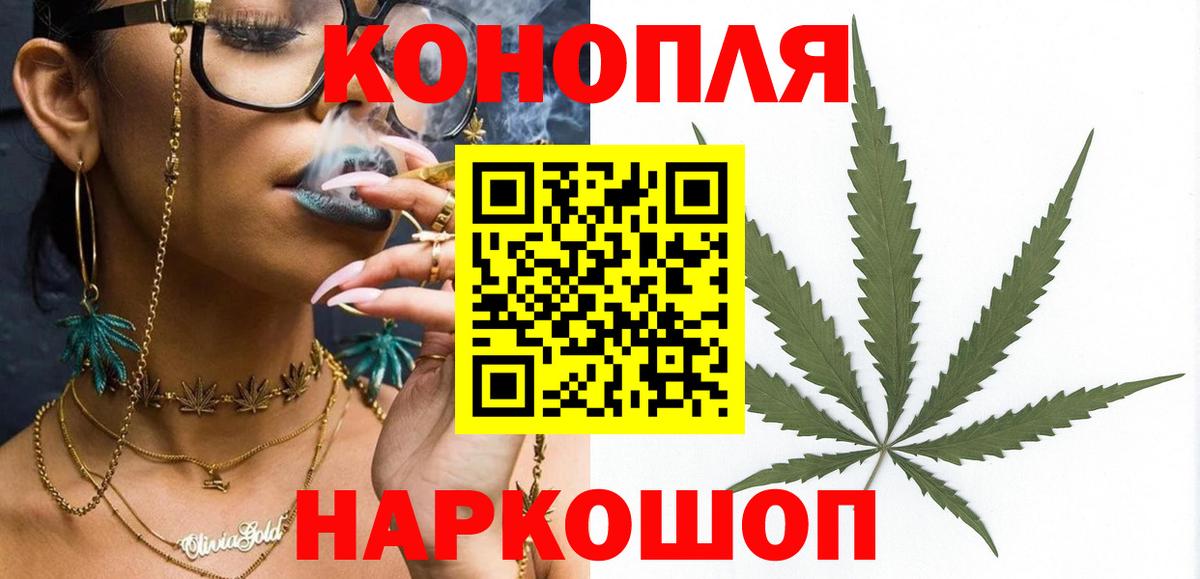 МАРИХУАНА семена  Канабис White Widow  Партизанск  Бошки марихуана марихуана 