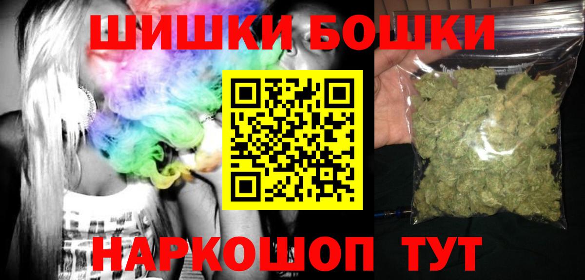 Шишки марихуана Bruce Banner Партизанск