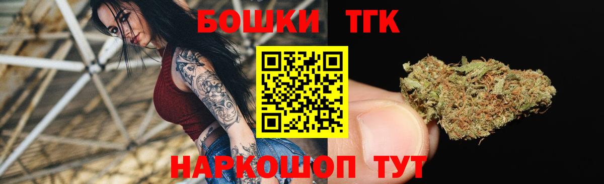 Бошки Шишки MAZAR  Бошки марихуана план  МАРИХУАНА тримм  Партизанск  Вход с VPN 